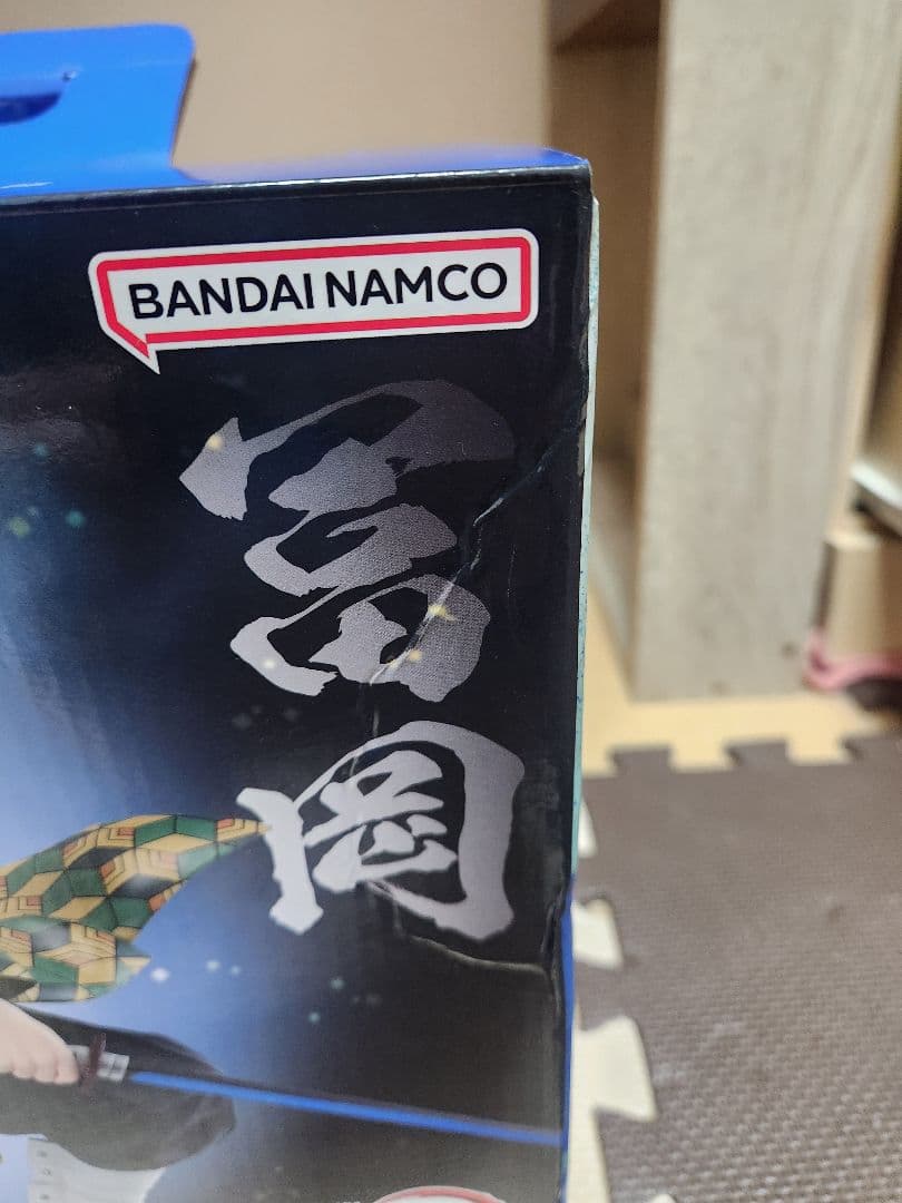 鬼滅の刃 B賞 一番くじ MASTERLISE 冨岡義勇 上弦の参 上限の参