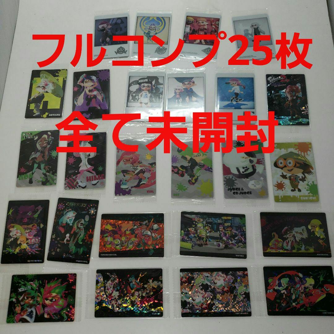 スプラトゥーン2 ウエハースカード フルコンプ 全25枚