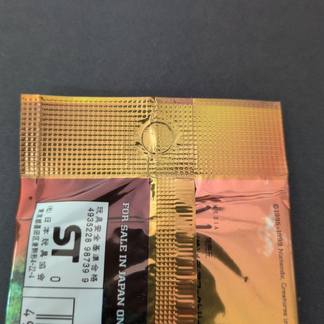 ポケモンカードゲーム　旧裏　ポケモンカードネオ　遺跡をこえて　未開封パック