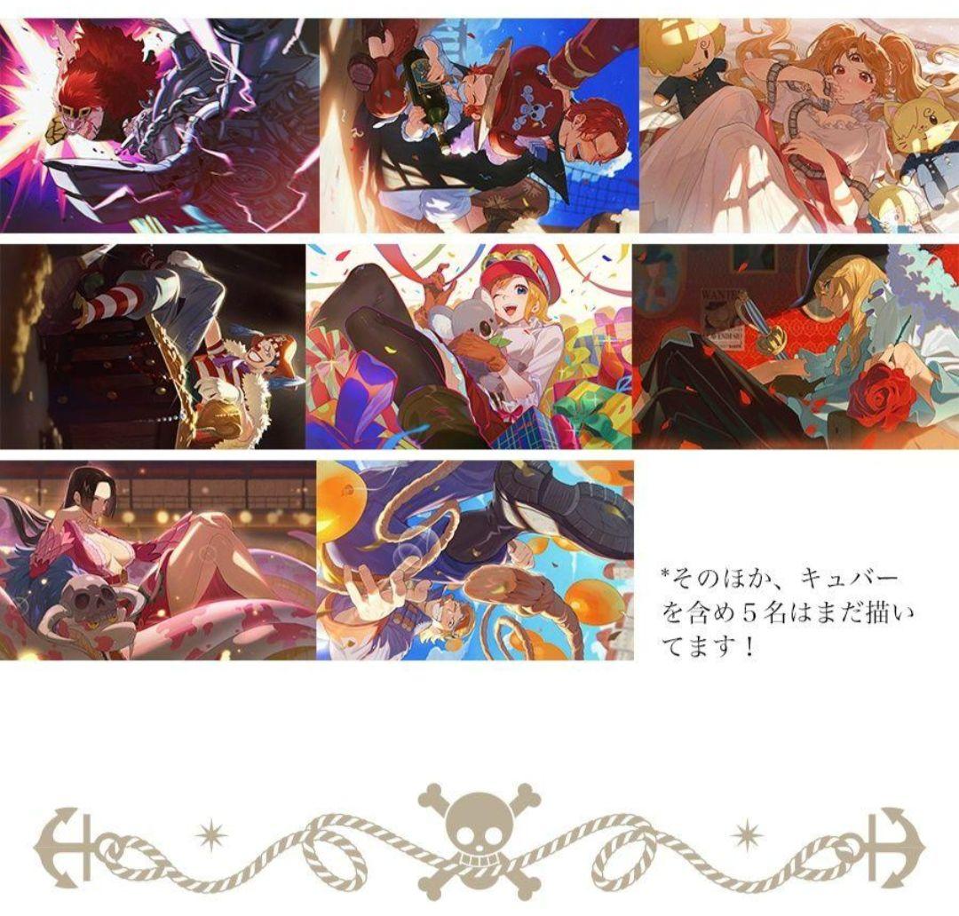 ONEPIECE　「誕生してくれて、ありがとう」アートボックス　購入特典付き