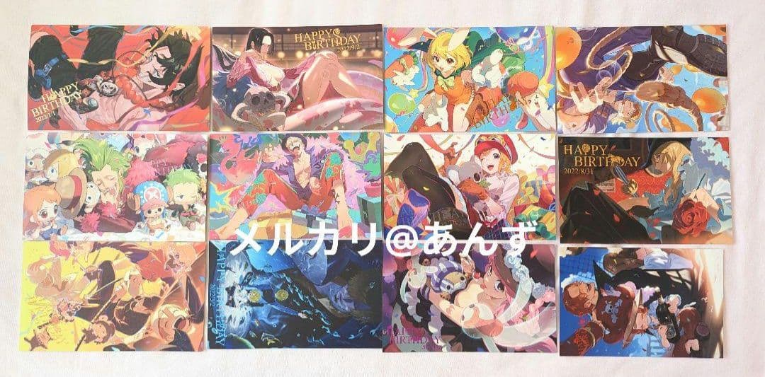 ONEPIECE　「誕生してくれて、ありがとう」アートボックス　購入特典付き