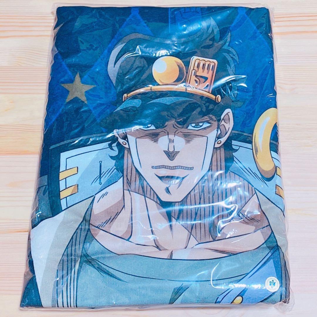 ジョジョの奇妙な冒険 ジョジョワールド2 大型ブランケット 空条承太郎