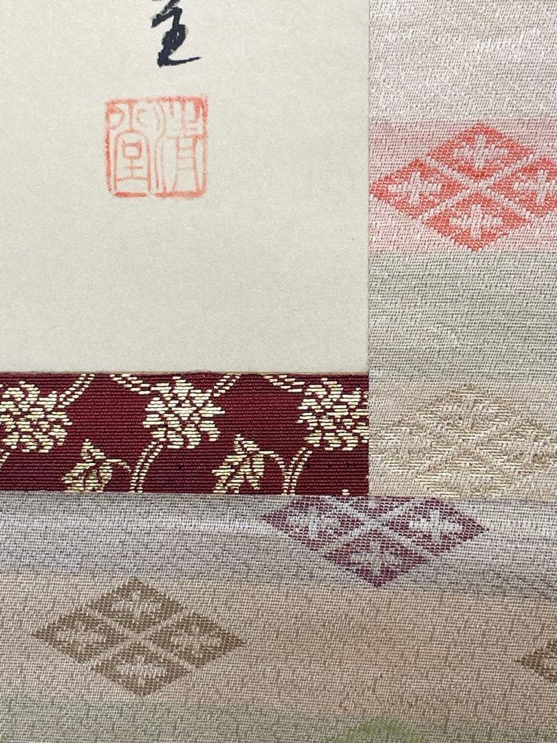 長谷川清堂 「雛之図」 真筆肉筆品 ひな祭り 日本画 掛け軸 掛軸 茶掛 絵画