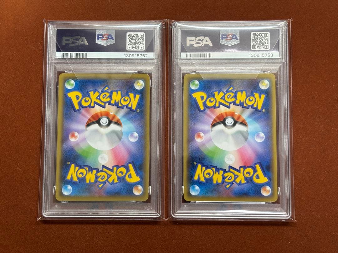 【高騰中】ブイズ VMAX PSA10 4連番 ブイズ スペシャルセット限定