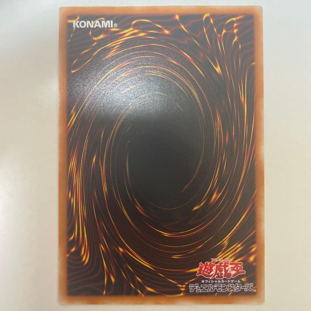 マジシャンオブブラックカオス　レリーフ