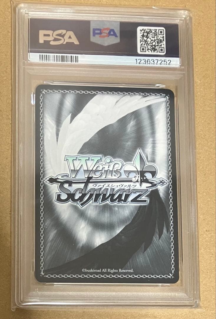 【PSA10】 ヴァイスシュヴァルツ ブースター アズールレーン 天城 SP