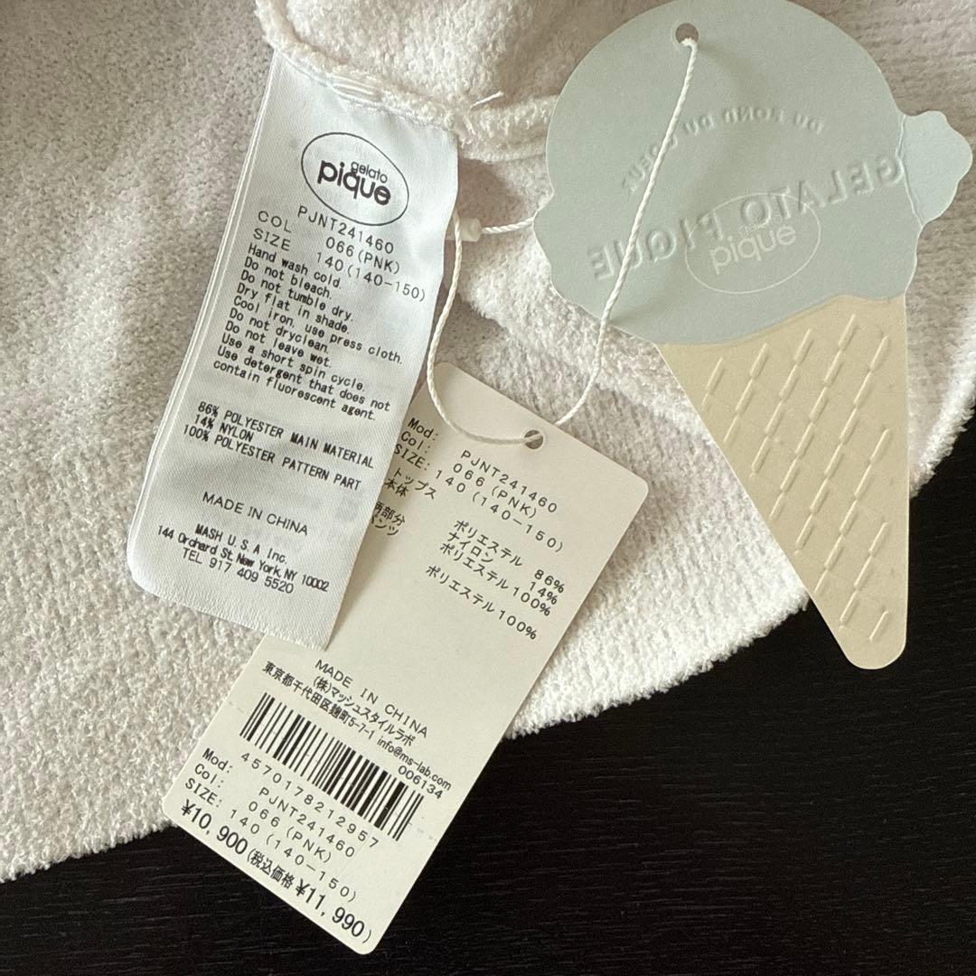 新品 未使用 ジェラートピケ プルオーバー ショートパンツセット 140 150