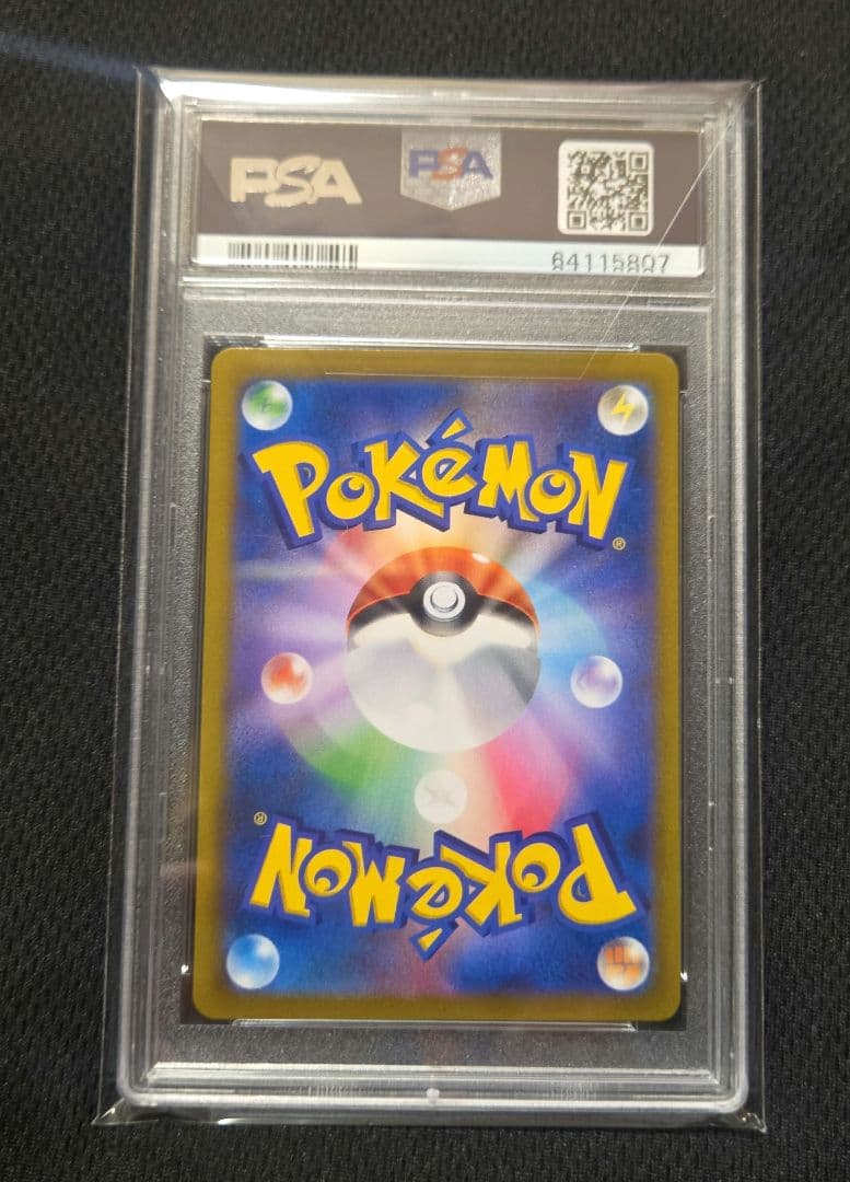 PSA10 ブラッキーVmax CSR