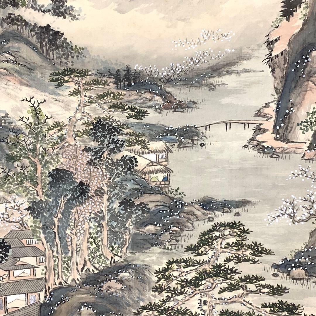 掛軸 福本菓宝 蓬莱山 木箱 山水図 D-6