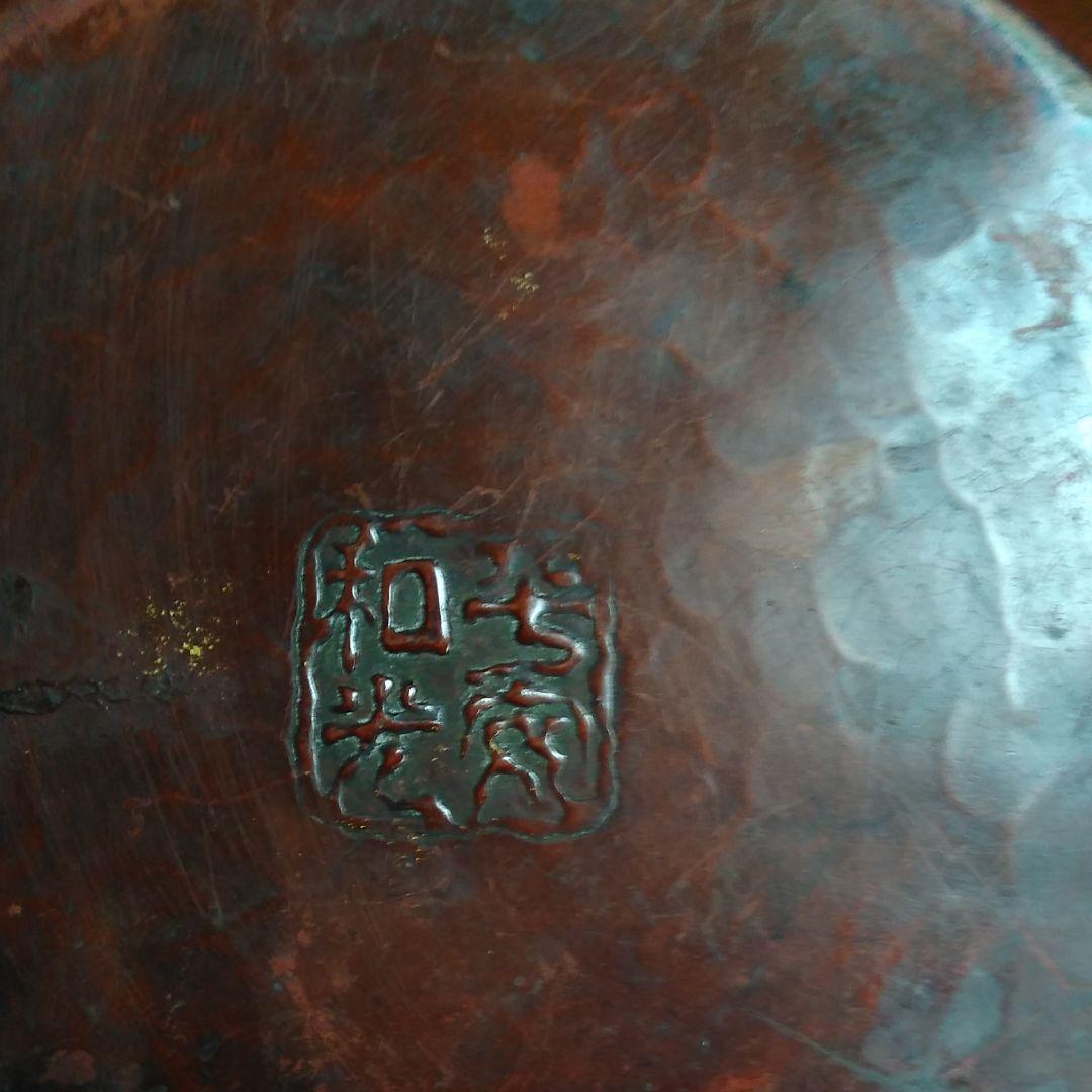 入手困難、銀座和光の手打ち銅製やかん