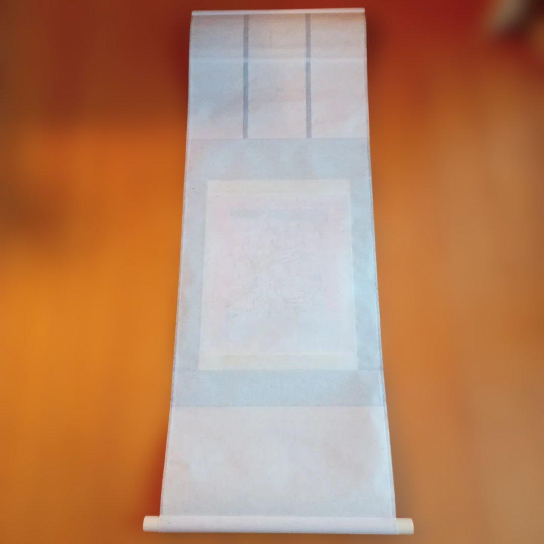 【希少作】 「金魚ネプタの柵」裏彩色　 棟方志功