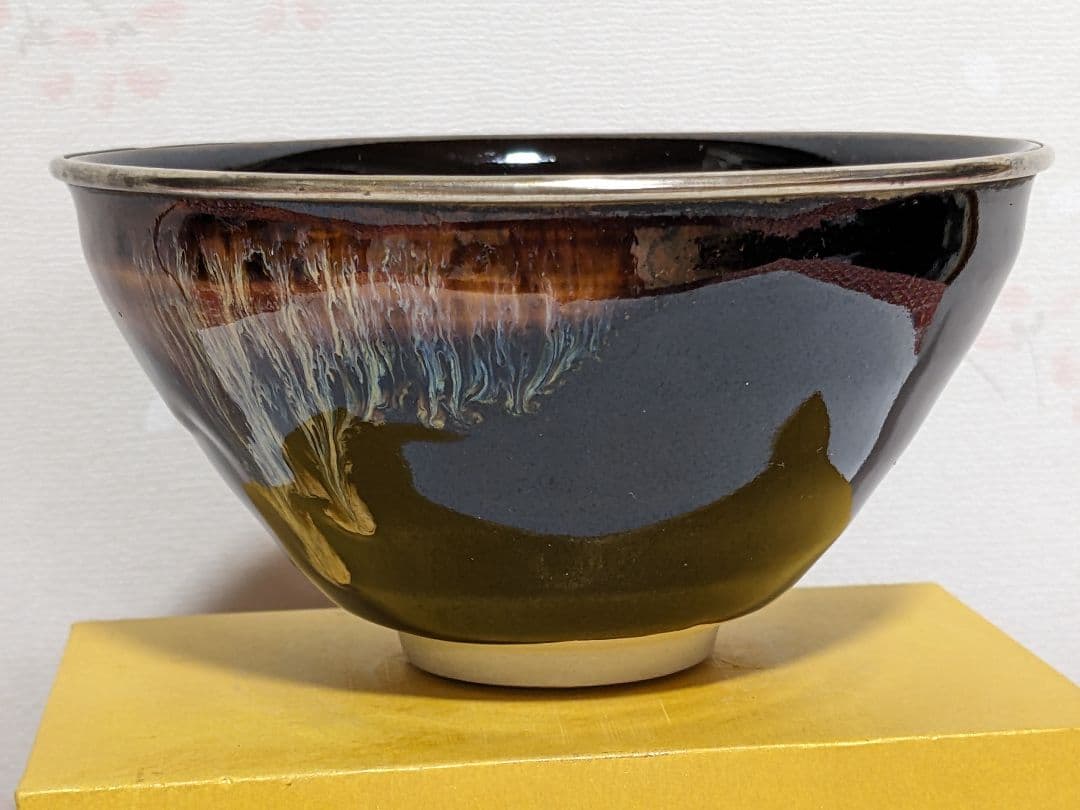 ♦天目 覆輪 抹茶盌 篦彫り 花押印 茶道具 古玩 美術品骨董品