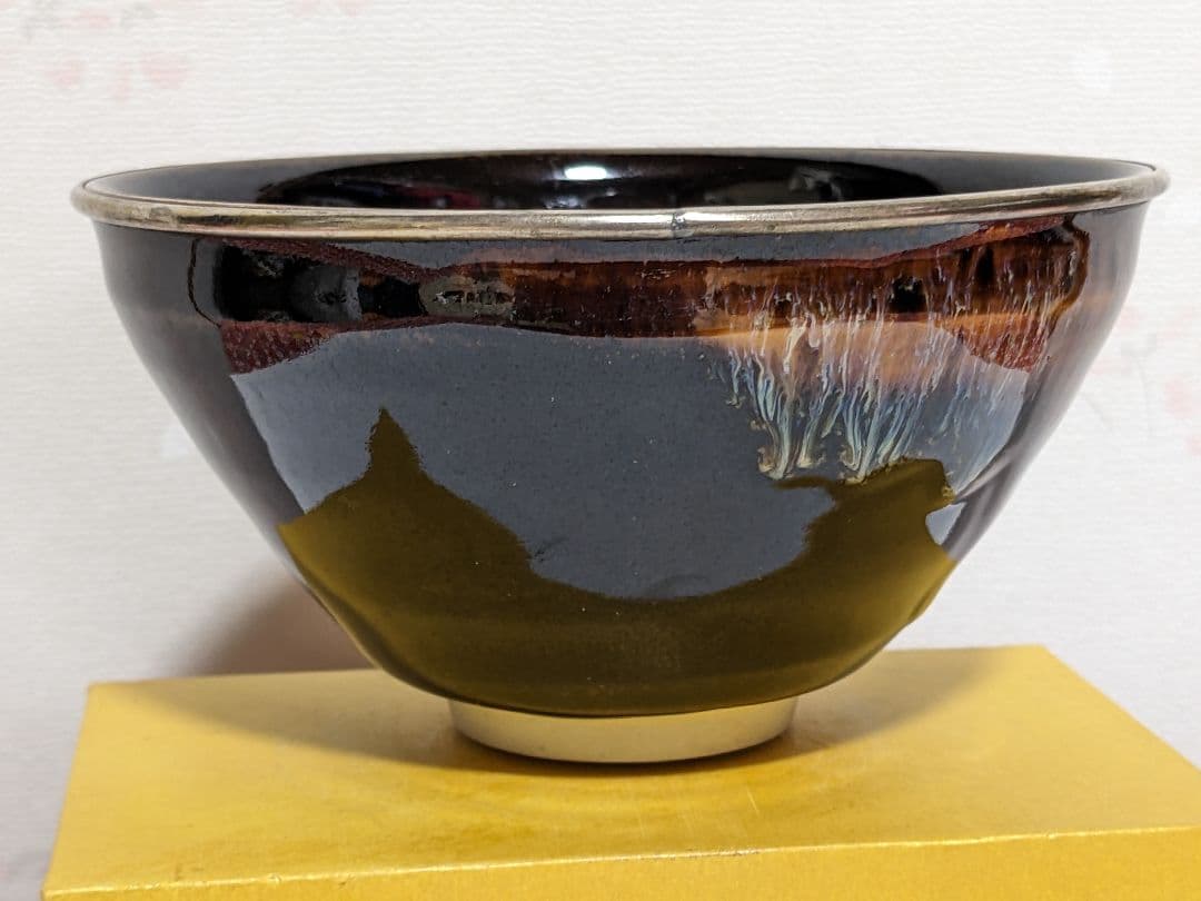 ♦天目 覆輪 抹茶盌 篦彫り 花押印 茶道具 古玩 美術品骨董品