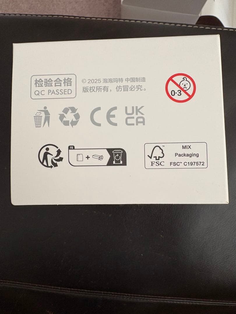 未開封 THE MONSTERS Big into Energy ラブブ 4個