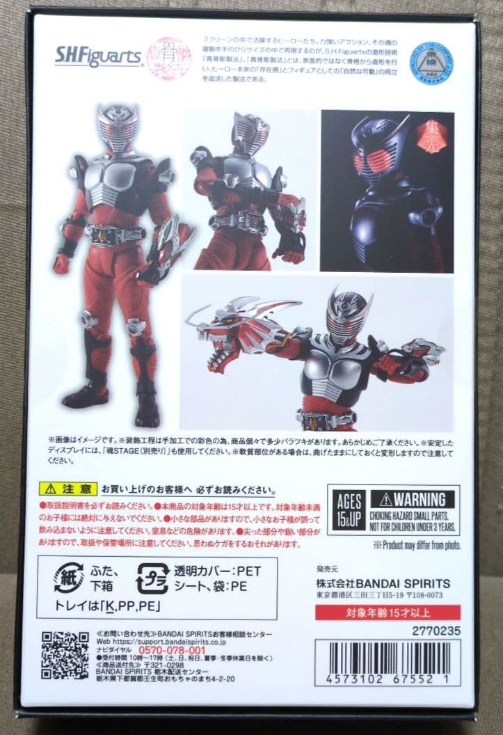 安*中様 真骨彫製法　仮面ライダー龍騎