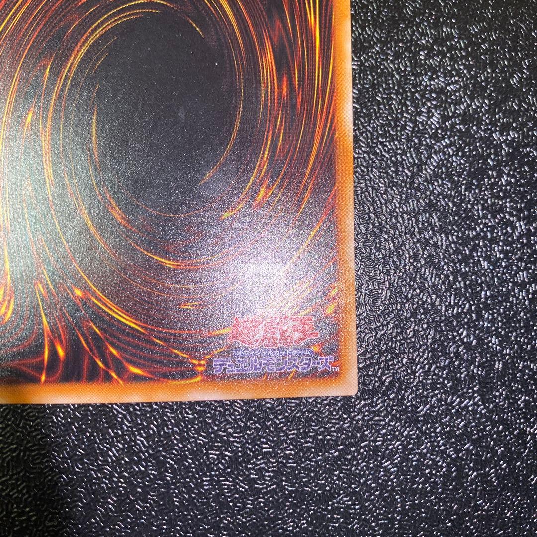 Aki【美品】遊戯王 不死王リッチー　レリーフ