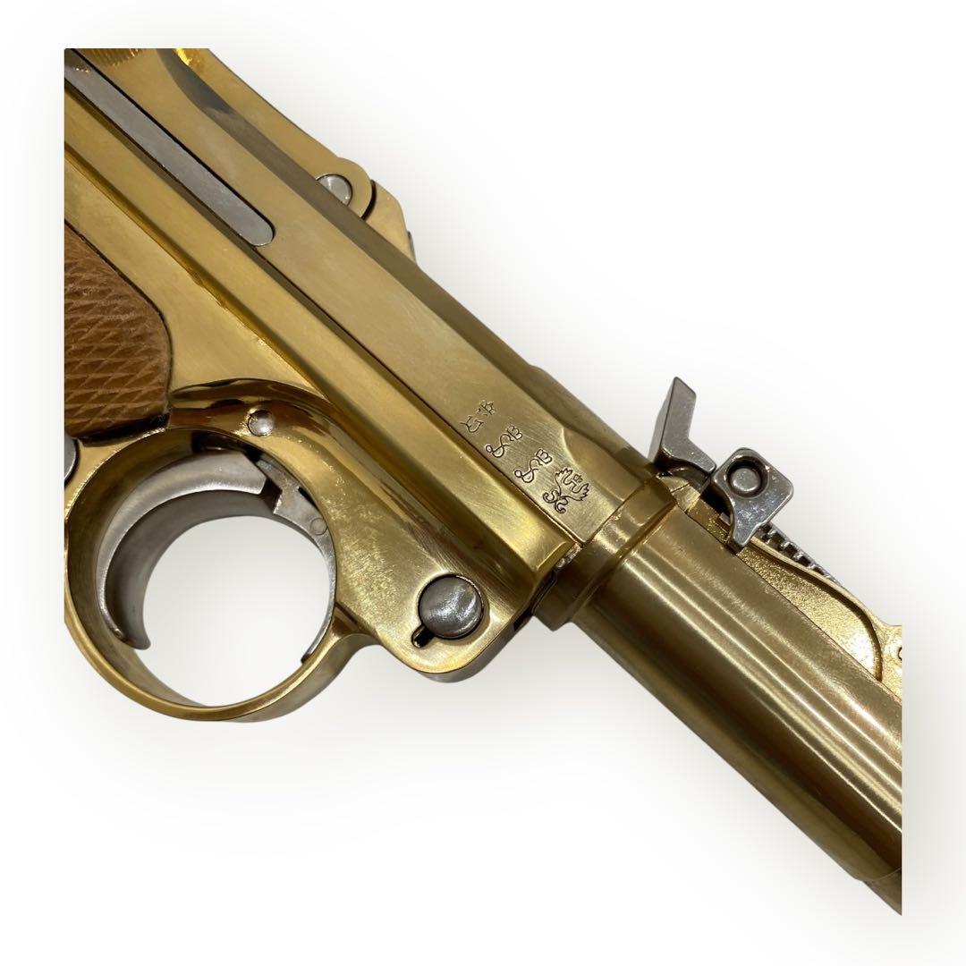 ち*☆様 【SMG刻印】マルシン製 ルガーP08 22KGP金属モデルガン♪