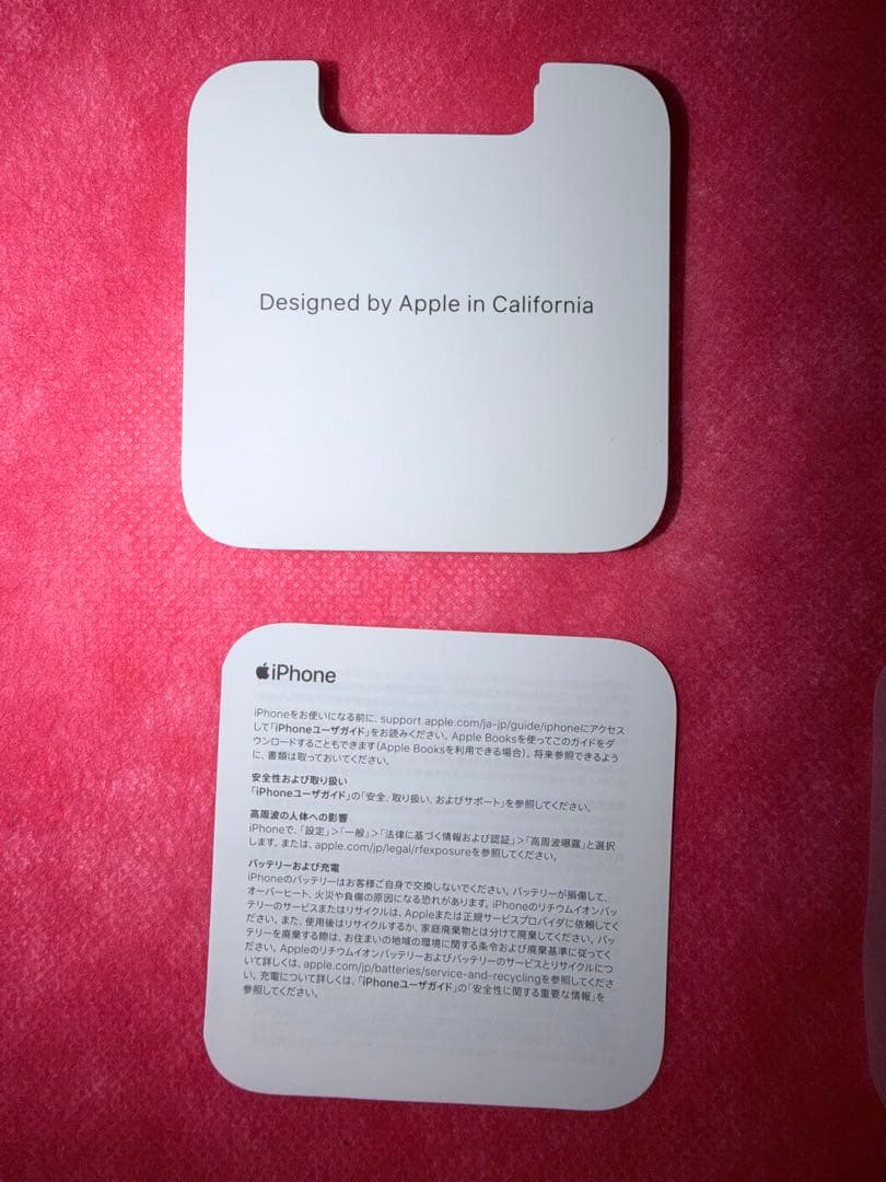 iPhone 13 Pro グラファイト 1TB