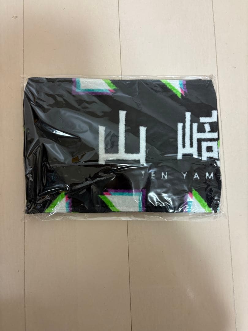 【新品・未使用　レア】山﨑天　櫻坂　推しメンタオル　まとめ売り　マフラータオル