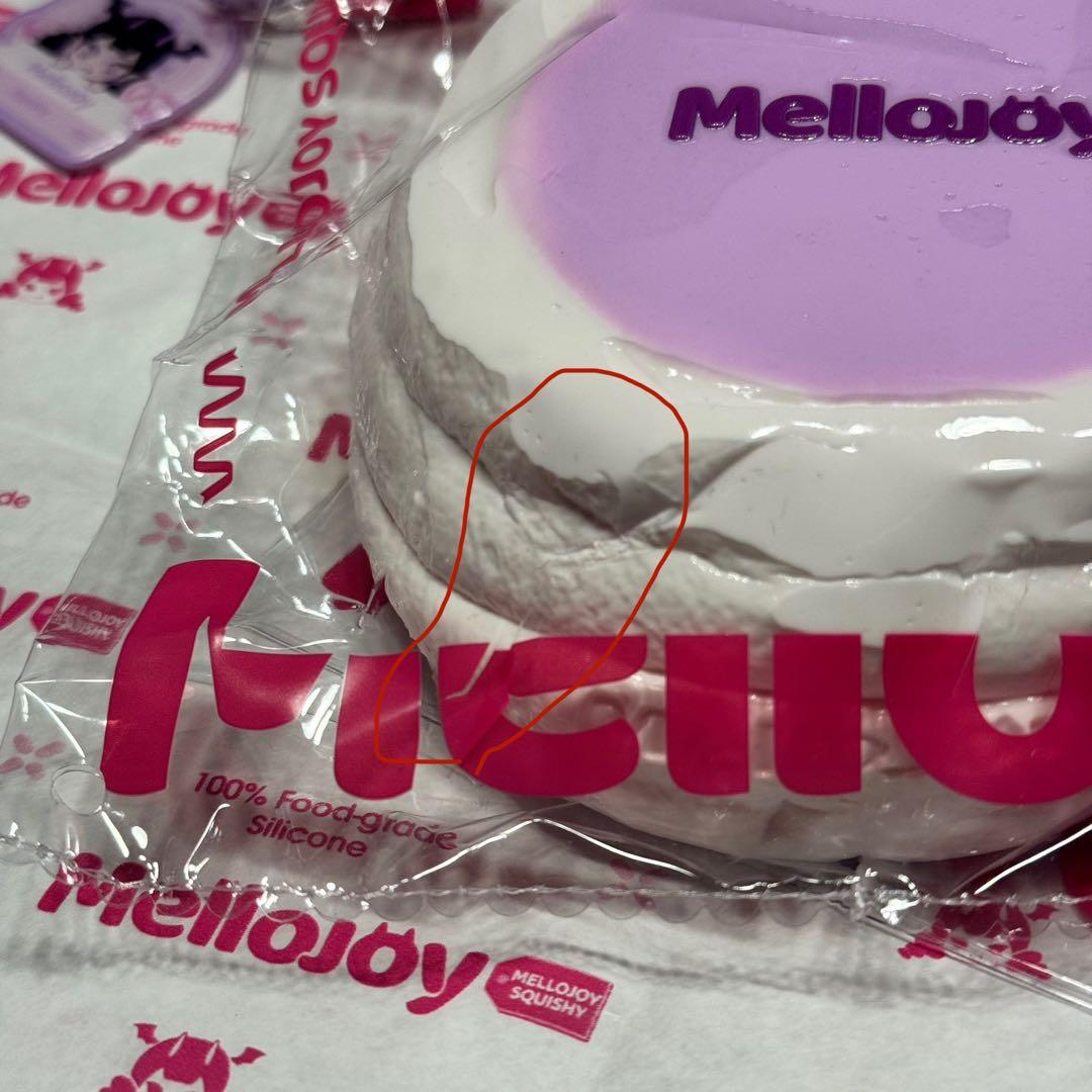 【未使用】mellojoy 贅沢スフレ タロ【訳あり】