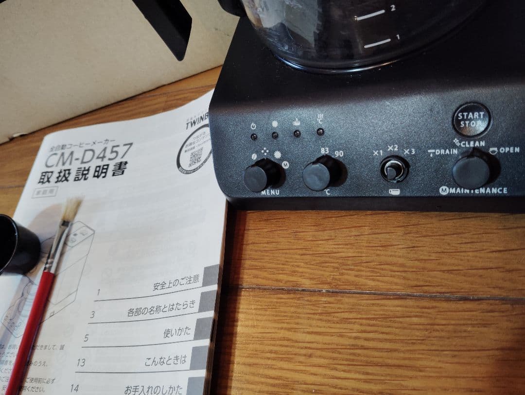TWINBIRD コーヒーメーカー CM-D457　訳あり
