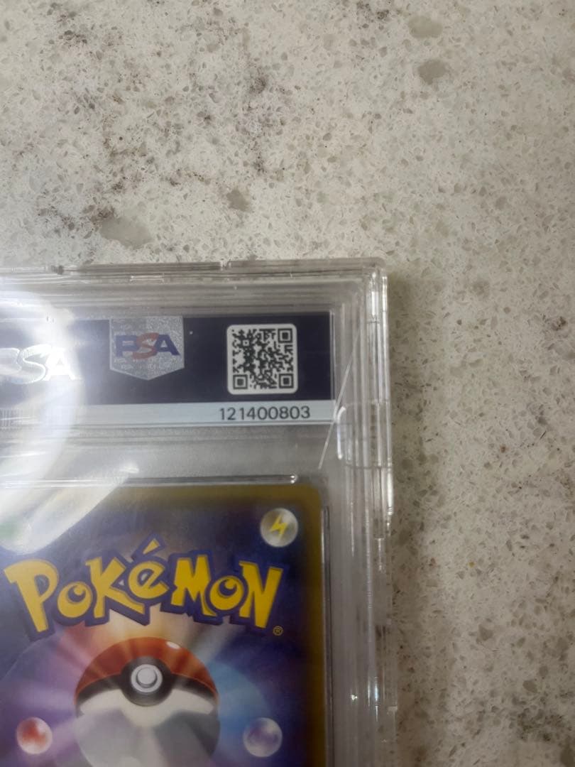 【まωちょす＠断捨離中o'ᆺ'o14日まで】 ニンフィアEX RR CP3