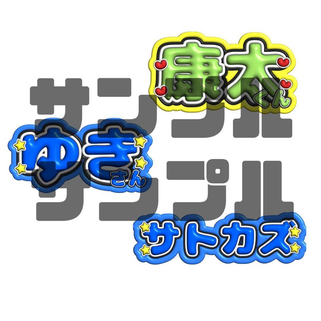 ゆきち// ページ