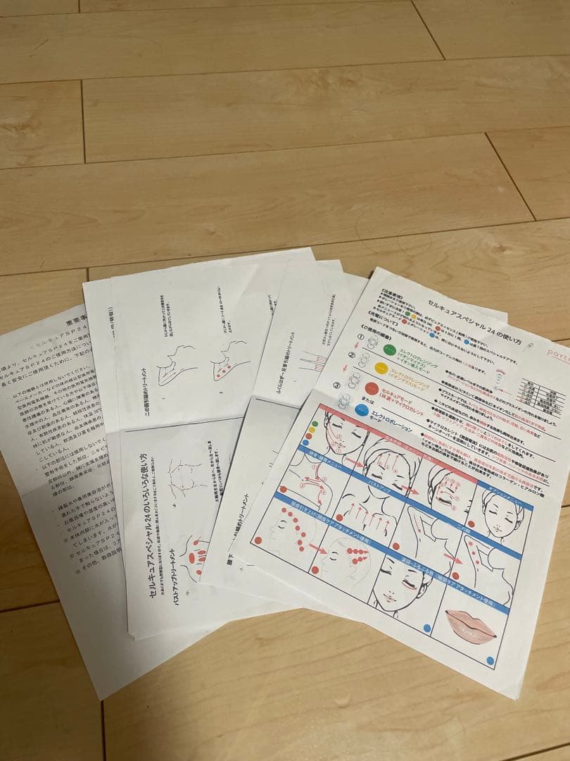 《美品正規品》 ベレガ セルキュア4T plus シリアルナンバー付き