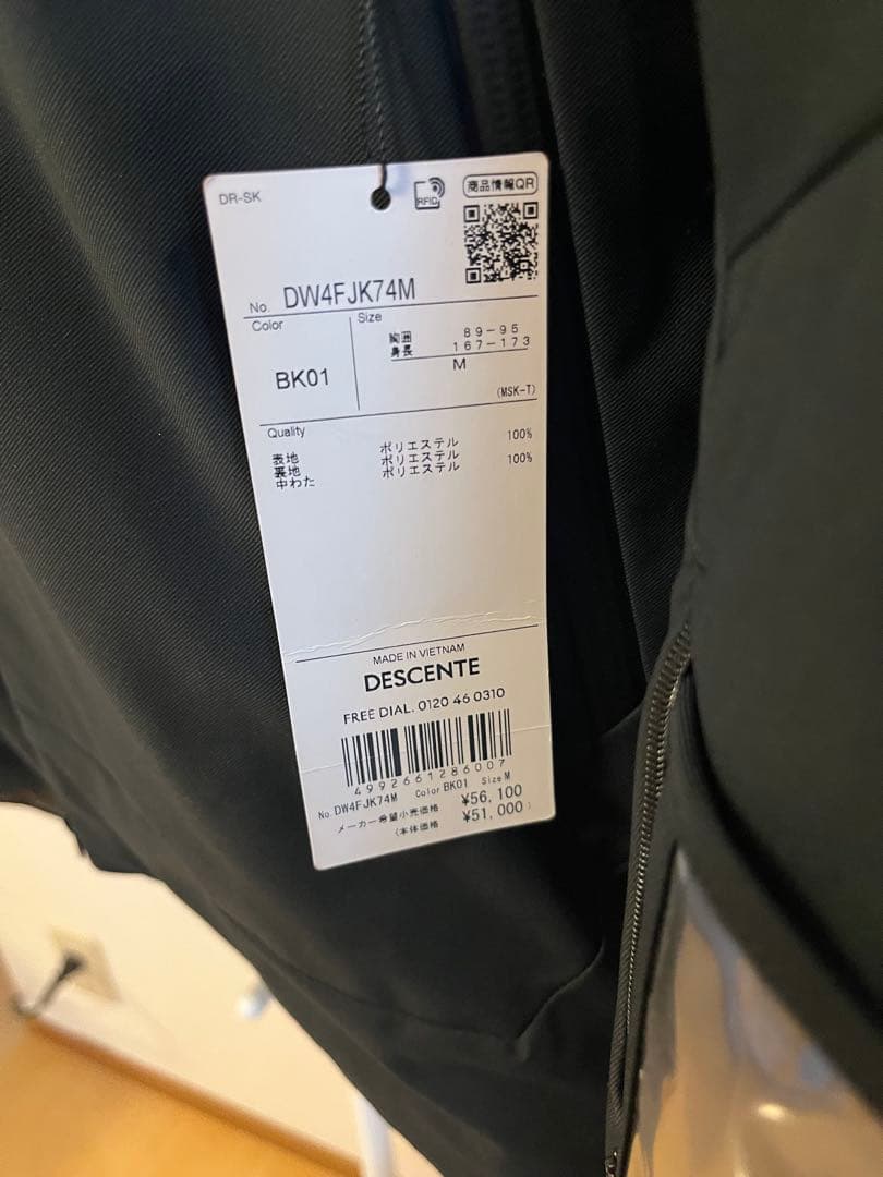 DESCENTE スキーウェア DW4FJK74M BK01