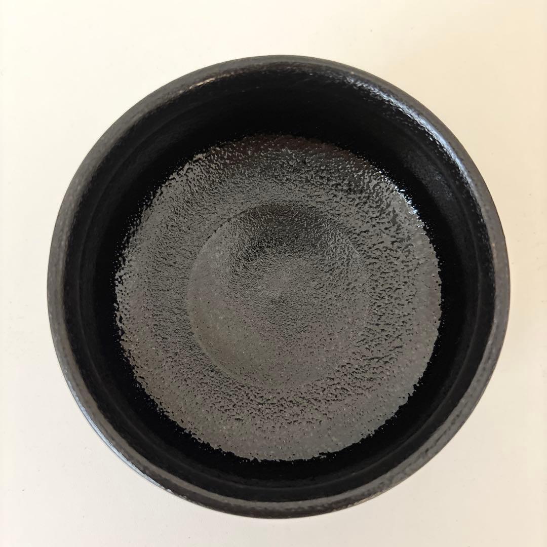 【新品未使用】抹茶茶碗　兎月窯　杉浦文泰作　瀬戸焼　御題『島』共箱　ウコン布