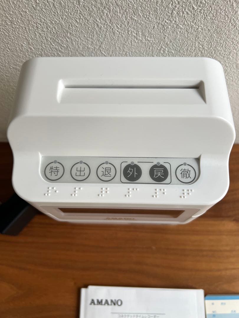 AMANO タイムレコーダー　MX-1000