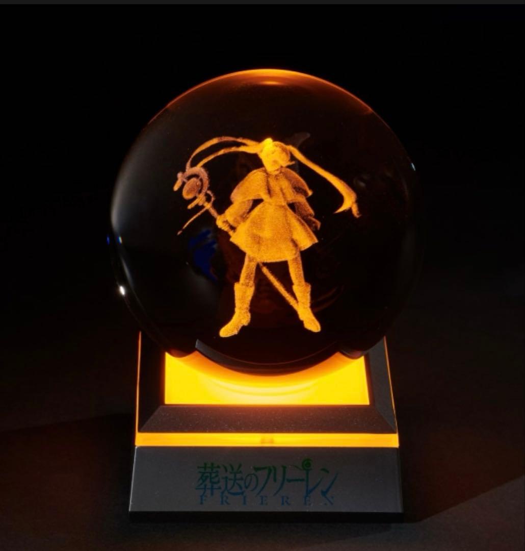 新品未開封　葬送のフリーレン　クリスタルボール 完売品