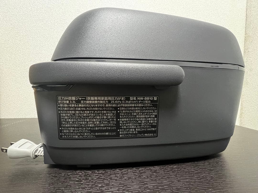 ララ⭐︎　象印炊飯器 5.5合 スレートブラック NW-BB10