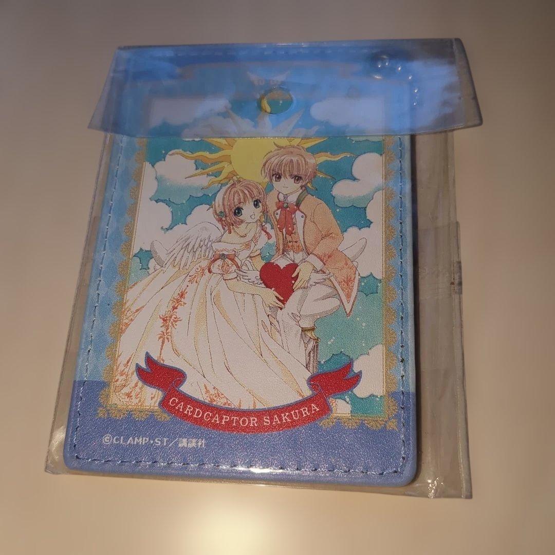 カードキャプターさくら(CLAMP)　パスケース4種セット　新品未開封