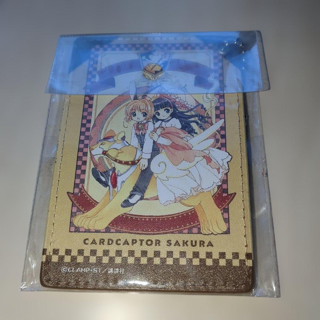 カードキャプターさくら(CLAMP)　パスケース4種セット　新品未開封