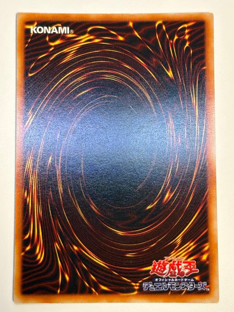 海*蔵様 新品みたいです。ブラック・マジシャン 初期 ウルトラレア 遊戯王