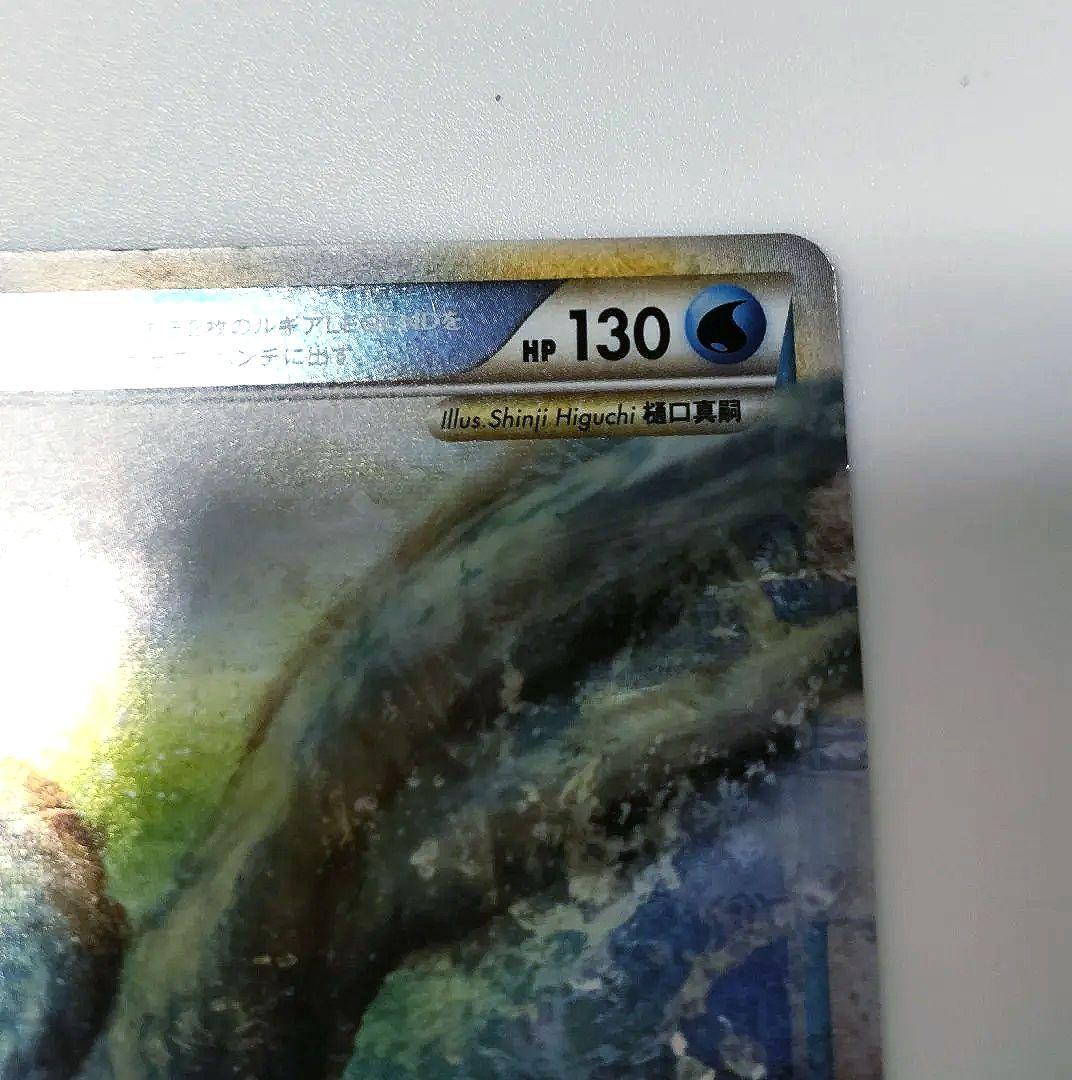 ルギアLEGEND ☆ L1 ソウルシルバーコレクション029　 030/070