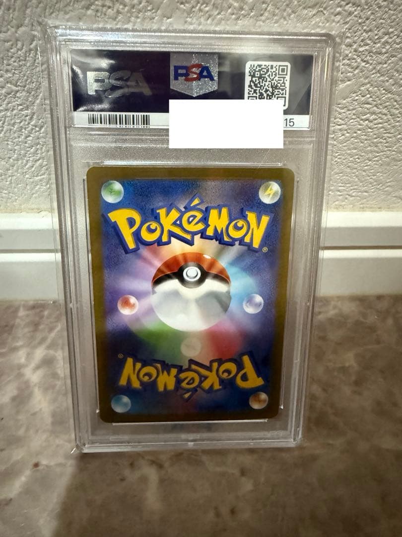 ポケモンカード　ピカチュウex 横浜　psa10 wcs2023