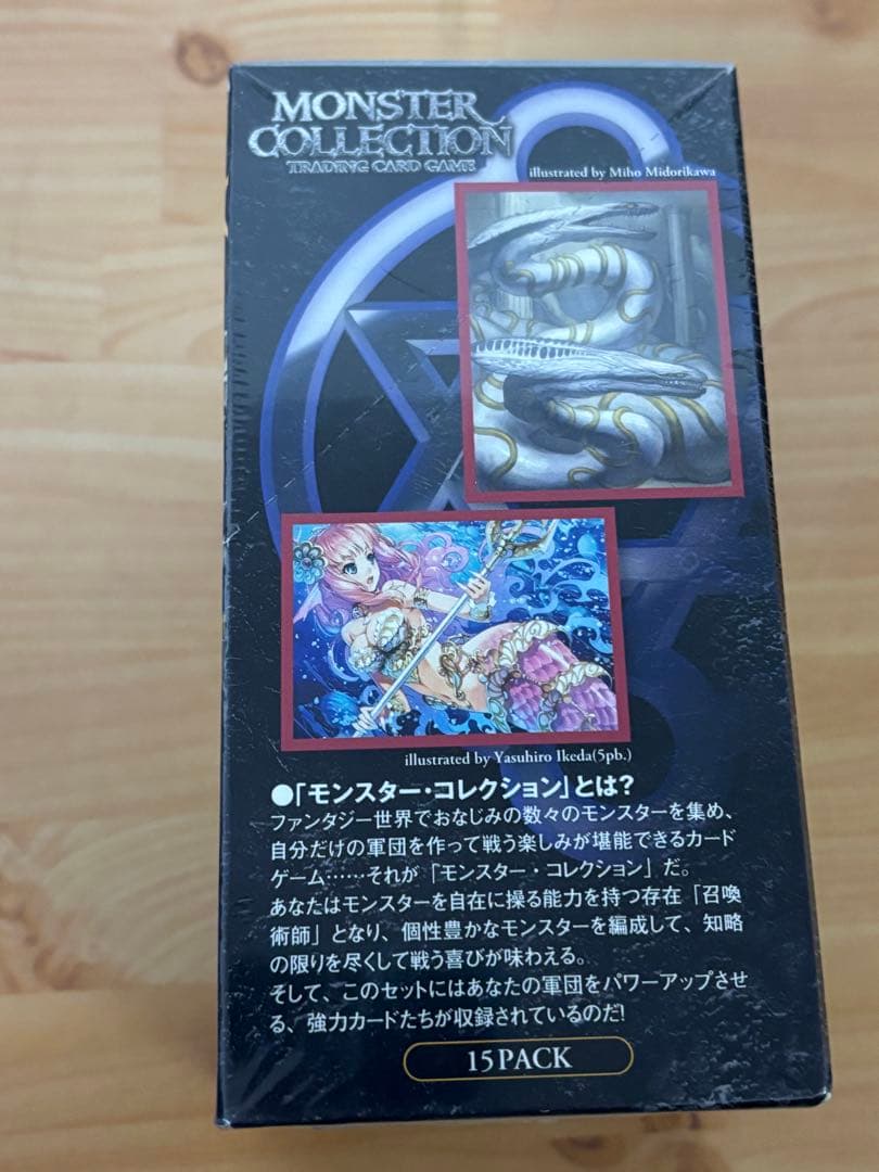 Monster Collection TCG 暗黒卿の秘儀　未開封 BOX