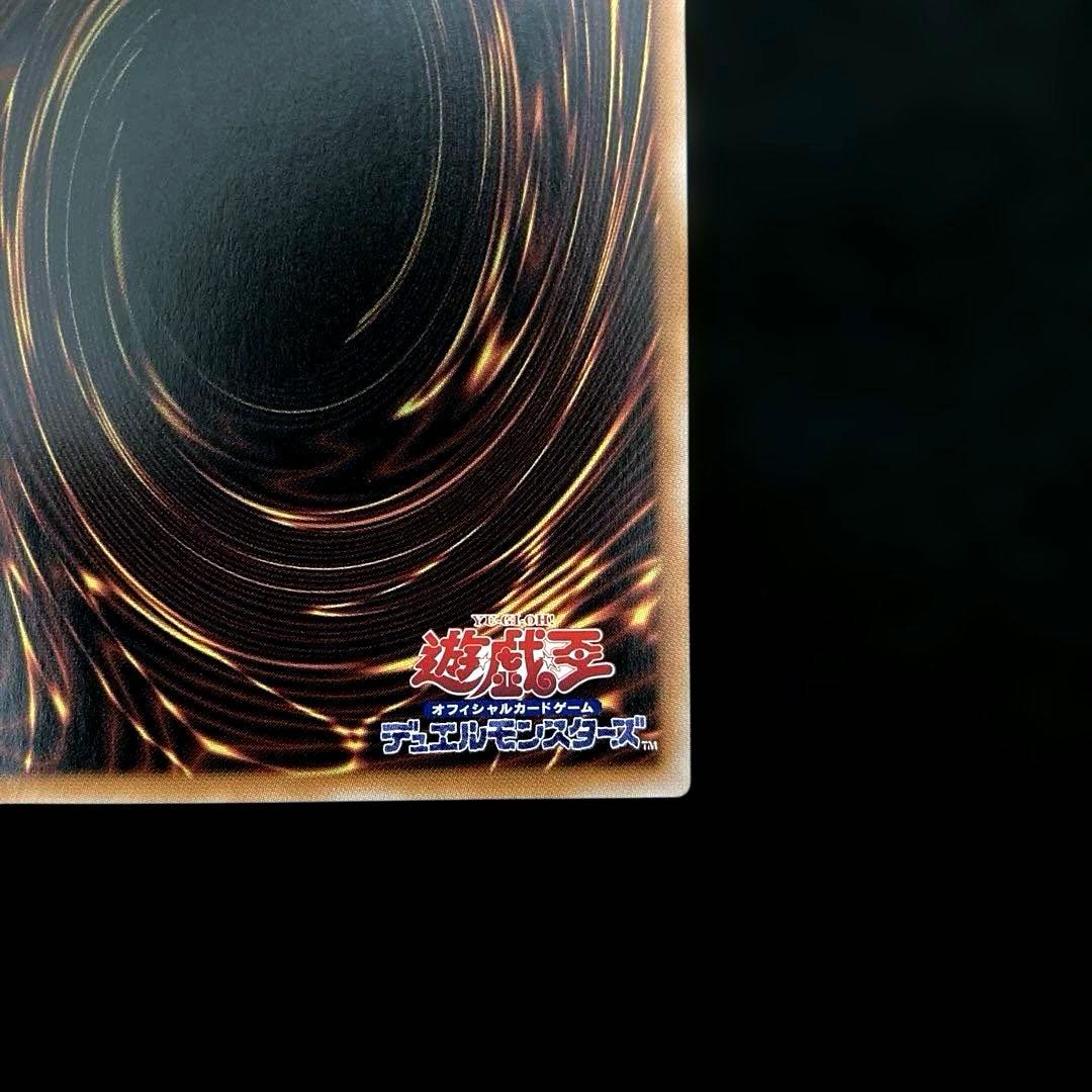 匿名配送　遊戯王　禁じられた聖冠　プリズマ　プリシク　1枚