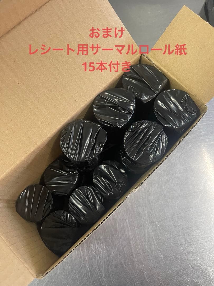 キャッシュドロアー サーマルプリンター カードリーダー レジ用品全セット