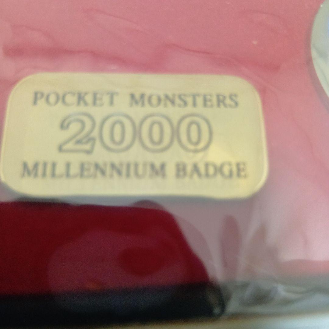 ポケットモンスター 2000 ミレニアムバッジ