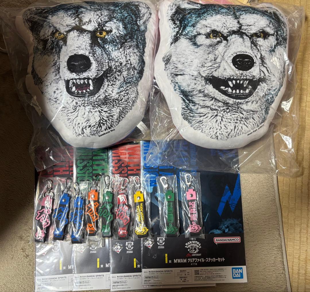 MAN WITH A MISSION 一番くじ まとめ売り