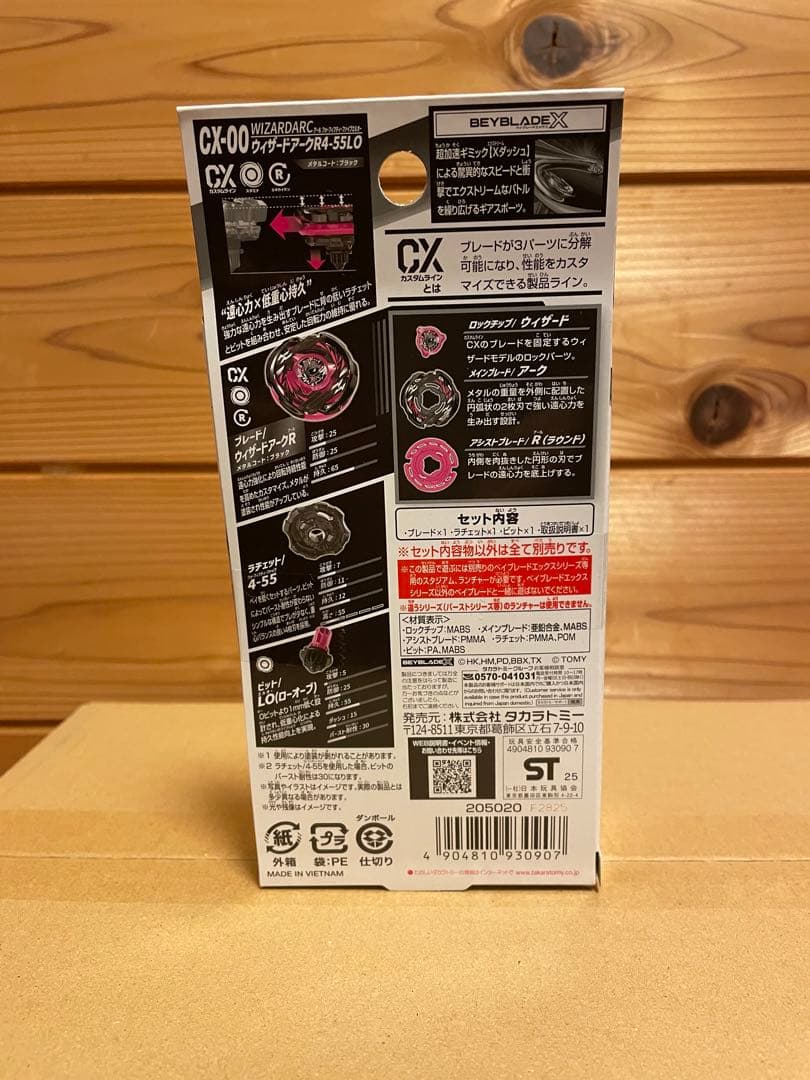 【レアベイ３種まとめ売り】マンモスタスク、ナイトメイル、ウィザードアーク セット