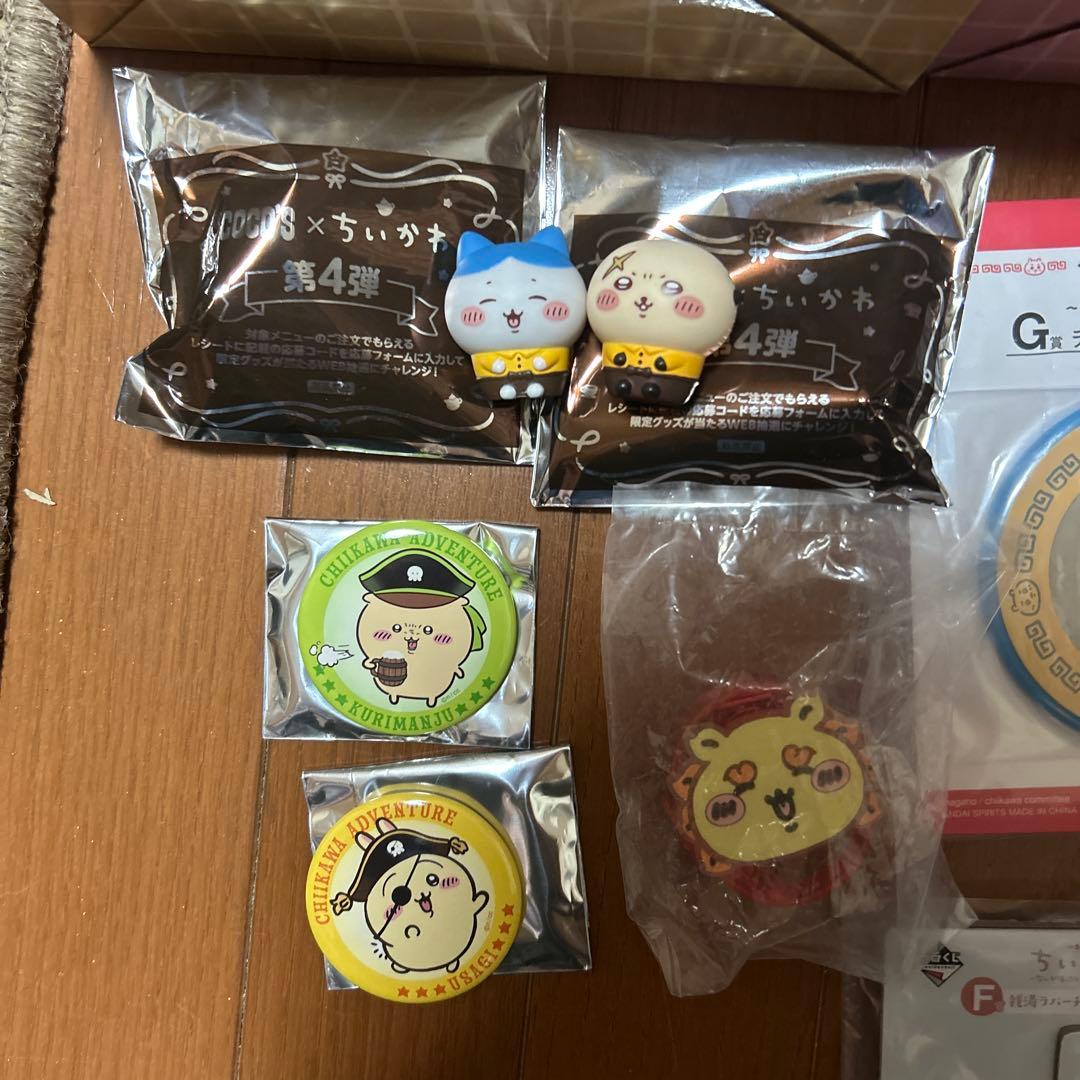 ちいかわ　グッズ　まとめ売り　一番くじなど