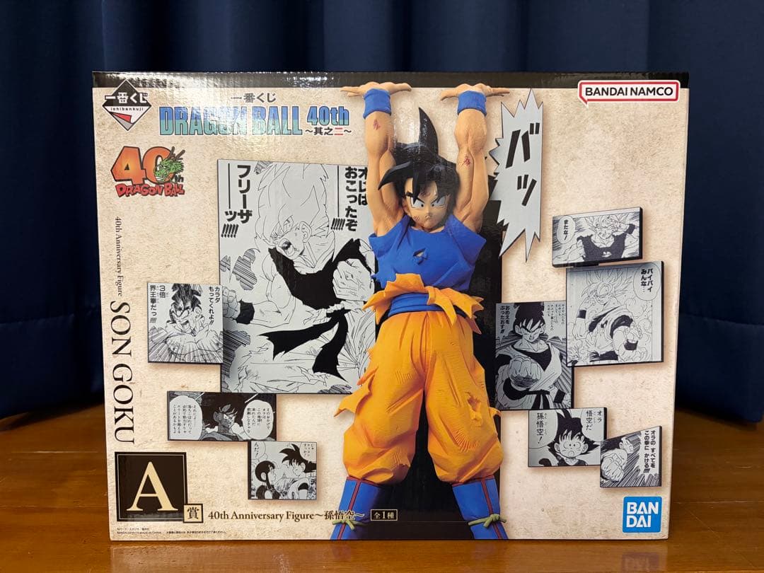 新品未開封　一番くじドラゴンボール 40th 其之二　A賞孫悟空フィギュア