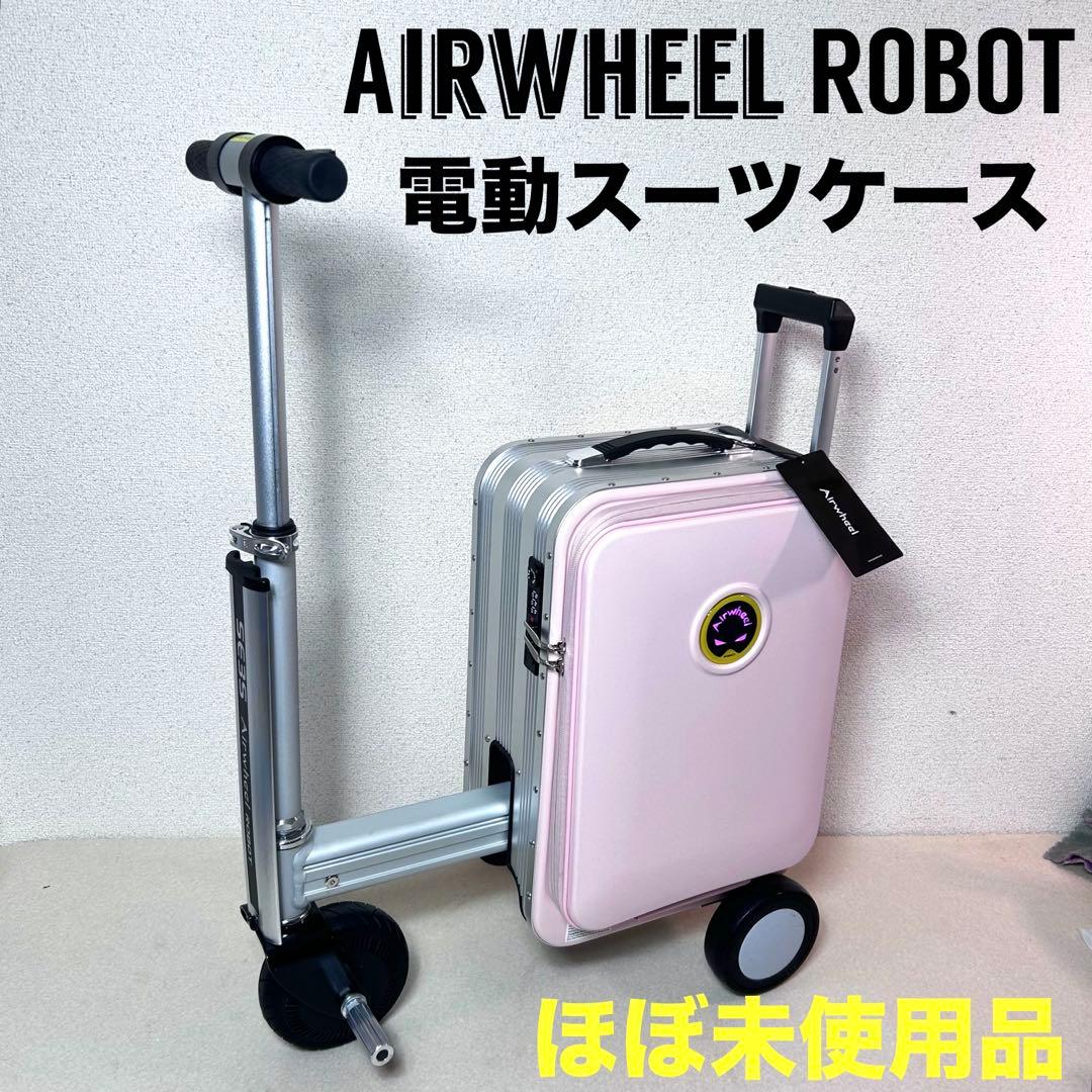 【美品】乗れるスーツケース　Airwheel SE3S ピンク(正規品)