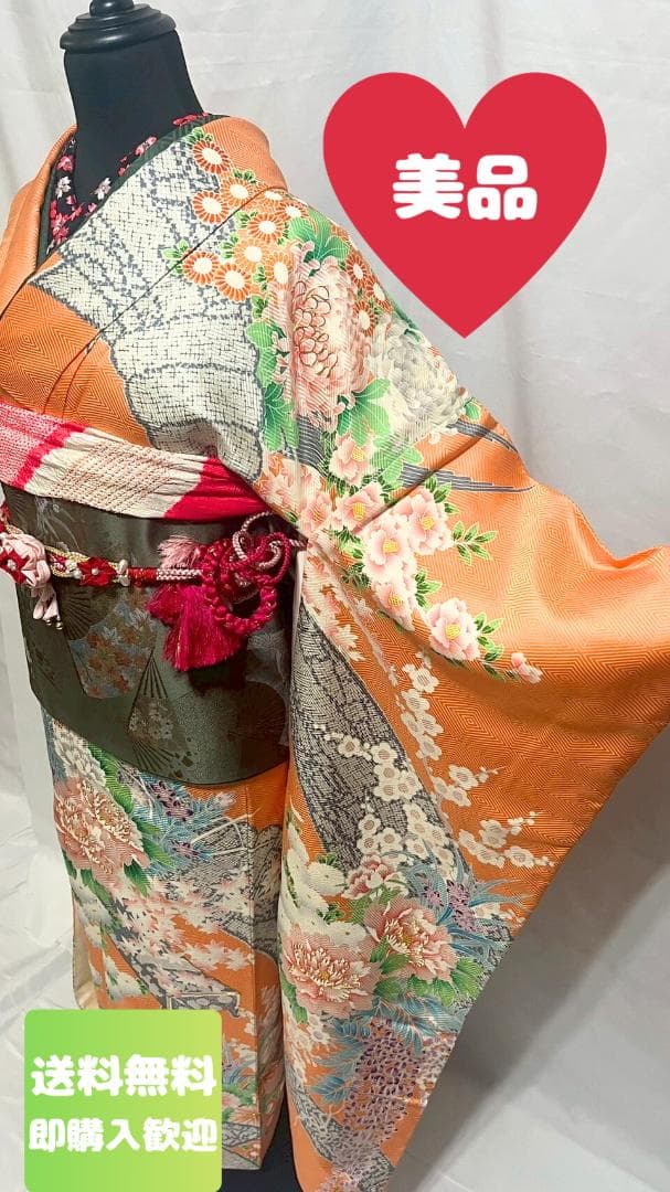 【美品】振袖フルセット成人式6点セット　オレンジ/緑/黒/ピンク/花柄/絞り柄