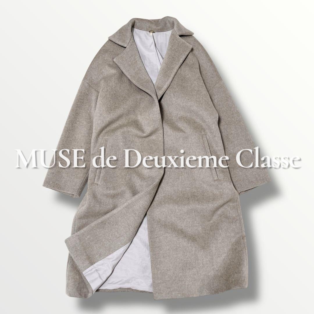 MUSE de Deuxieme Classe ウール チェスターコート 定番