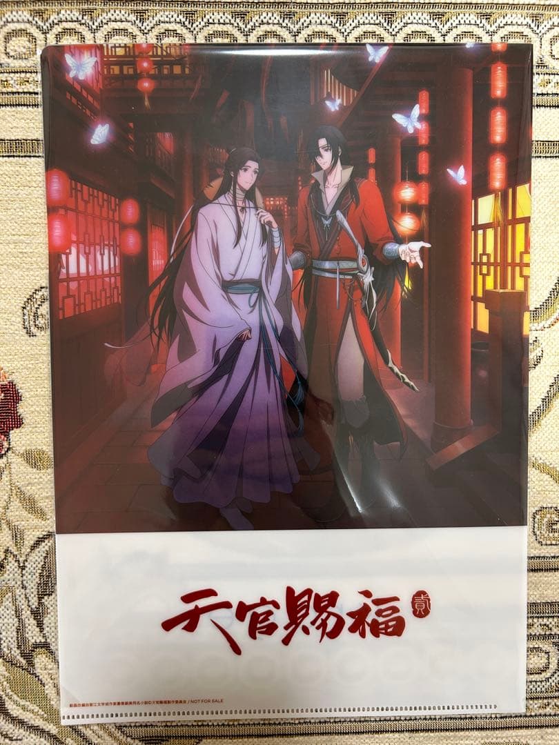 天官賜福　【春想/krage】タワーレコード特典　クリアファイル